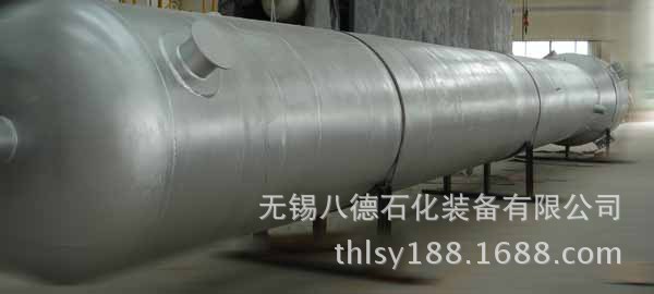 冷凝器